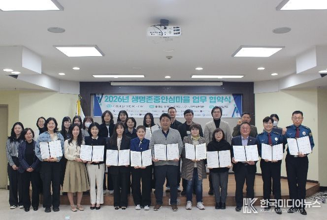 업무협약식 단체사진