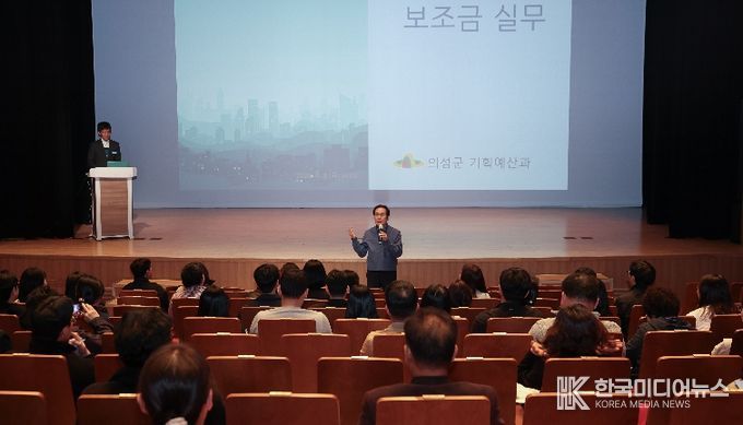 2026지방보조금 역량강화교육