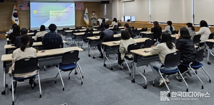 ‘2026년 지방보조금 교육․컨설팅’ 모습