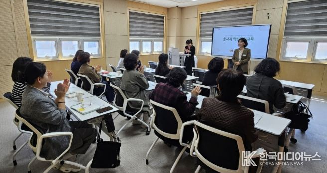 노인맞춤돌봄서비스 종사자 역량강화교육