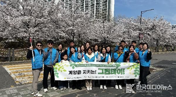 인천계양지역자활센터, 참여주민과 함께하는 ESG 환경 캠페인 추진