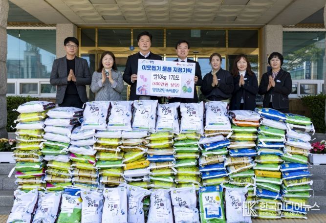 영암군민속씨름단, 사랑의 쌀 나눔