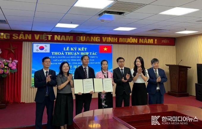 전주시, 베트남 손라성과 외국인 계절근로자 도입 업무협약 체결