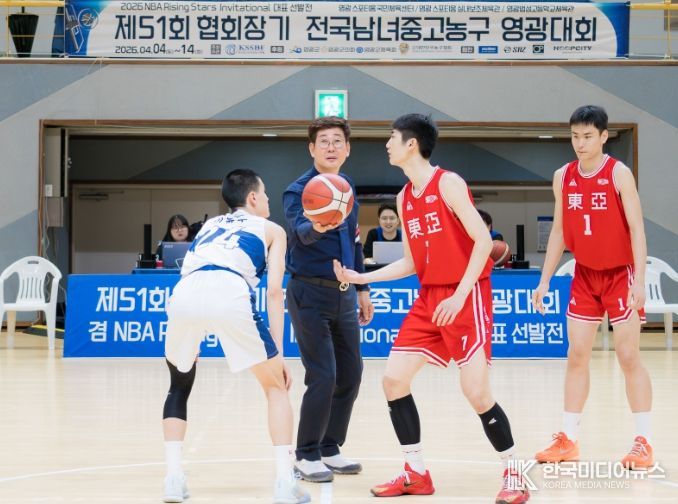 영광군 제51회 협회장기 전국남녀중고농구대회