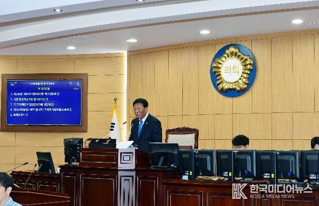 광양시의회, 제9대 마지막 임시회 개회…11건 안건 심사