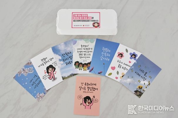 중구, ‘영양 듬뿍 함께데이’ 사업 추진