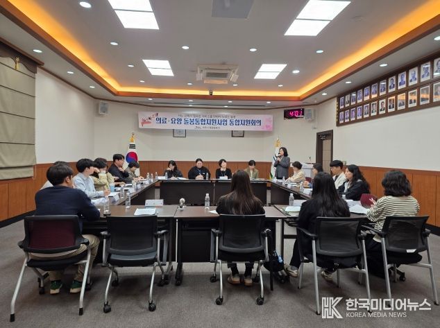 제주시,‘제4차 의료요양 통합지원회의’개최