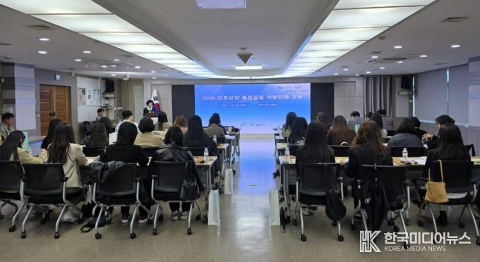 통합돌봄 역량강화 교육 진행 사진