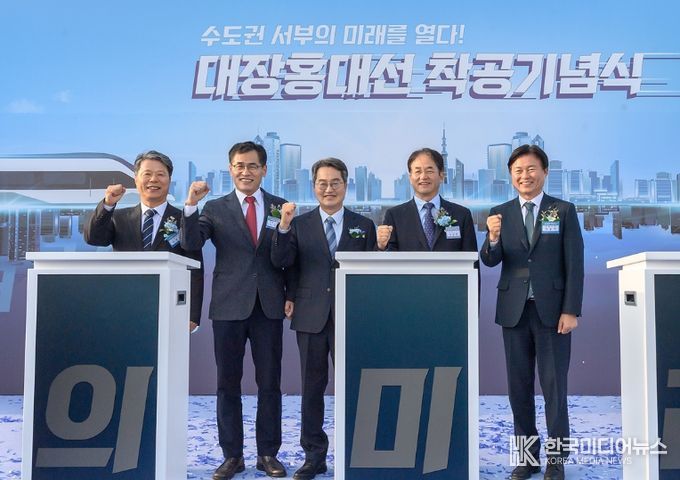 지난해 12월 진행된 ‘대장홍대선 착공식’에서 이기재구청장(왼쪽 두 번째)