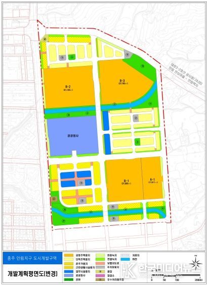 ‘충주 안림지구 도시개발사업’ 토지이용계획도(개발계획 변경 3차)