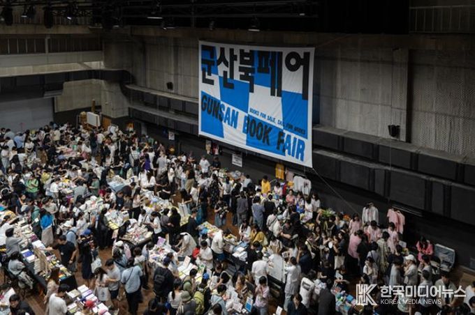 ‘군산북페어 2026’ 8월 개최 확정, 역대 최대 규모 참가사 모집