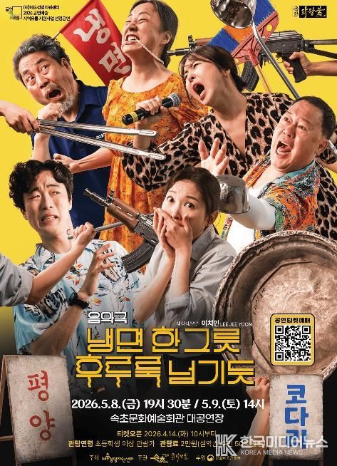 포스터(냉면한그릇)