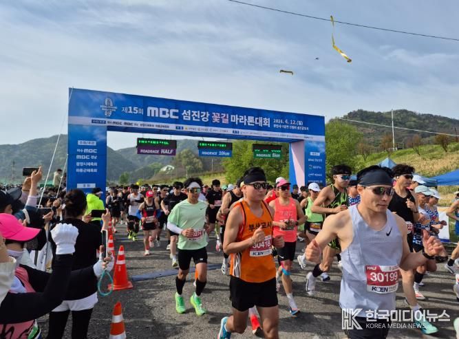 섬진강마라톤(출발 사진)