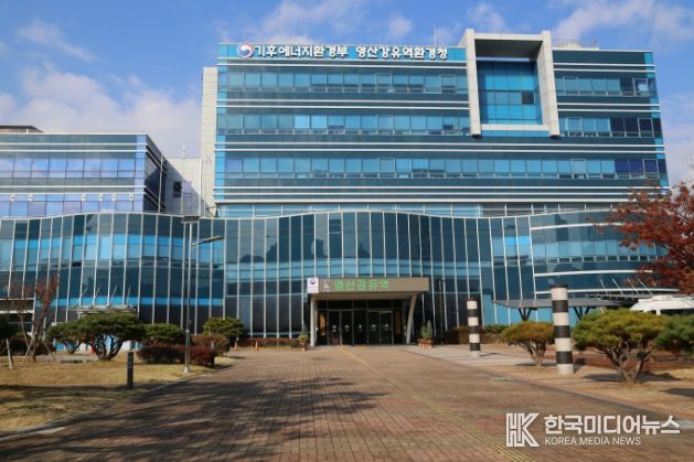 영산강유역환경청