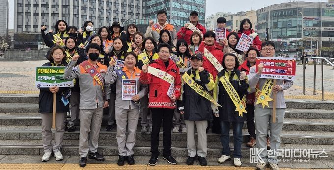 중구, 봄철 산불 예방 홍보 캠페인