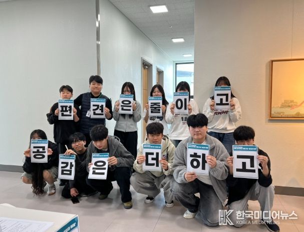 담양군, 청소년 주도 장애 인식 개선 ‘담빛 작당 프로젝트’ 성황