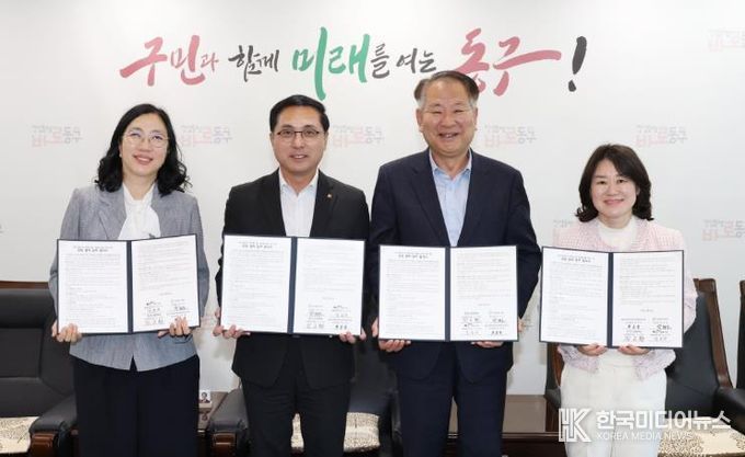 영유아 발달지원 협력 업무협약 체결 모습