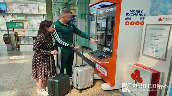 지하철 5개 역사에 무인 환전 키오스크 도입