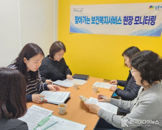 찾아가는 보건복지서비스 현장 모니터링하는 모습