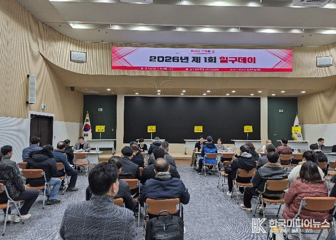 연수구, 구직자·기업 연결하는 ‘제2회 일구데이’ 개최