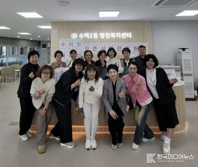 수택2동 북카페 ‘수이랑’ 개소식을 진행하고 있다.