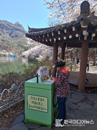 진안군, 감정기록 엽서 프로젝트 ‘진안의 문장들’ 운영실시