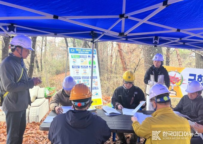 안전보건협의체 정기회의