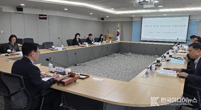 충청남도 지명위원회 개최