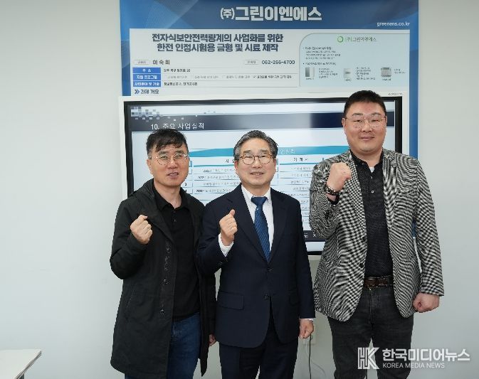 강상구 나주시장 권한대행이 지난 10일 혁신산단에 입주한 기업들을 방문해 애로사항을 청취하고 운영현황을 점검했다. 사진은 ㈜그린이엔에스를 방문해 기념사진을 촬영하고 있는 모습.