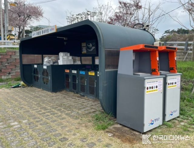 ‘RFID 음식물류 폐기물 종량기’설치