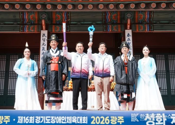 광주시, 경기도체육대회 성화·성수 봉송 시작…광주 전역 순회 돌입