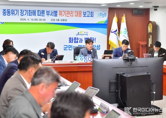 심우정 장성부군수가 14일 ‘중동위기 장기화에 따른 부서별 위기관리 대응보고회’를 주재하고 있다. 장성군 제공