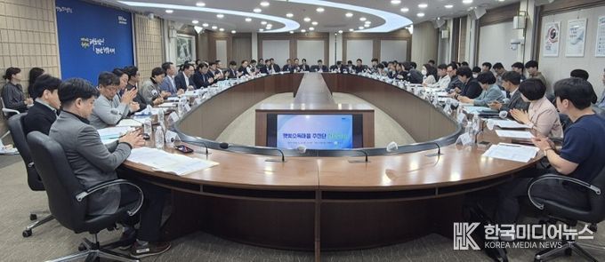 햇빛소득마을 추진단 전략회의