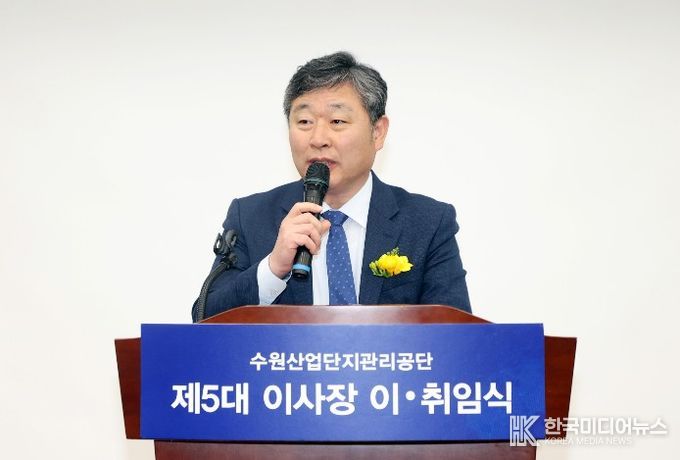 김정렬 수원특례시의회 부의장이 14일 수원시 기업지원센터에서 열린 ‘수원산업단지관리공단 제4·5대 이사장 이·취임식’에서 축사를 하고 있다.