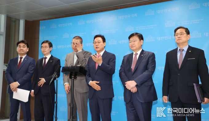 경상남도와 부산광역시 국회 기자회견