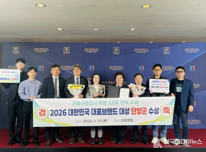 대한민국 대표브랜드 대상 수상 사진