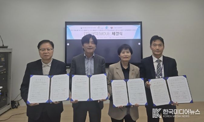 아산새일센터가 3개 유관기관과 업무협약을 체결하고 기념사진을 촬영하고 있다.