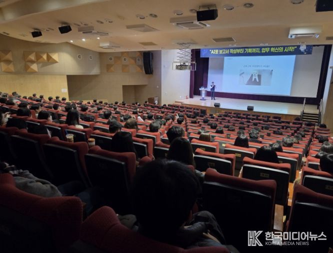 지난 3월 진행된 시흥시 전직원 대상 AI교육 현장