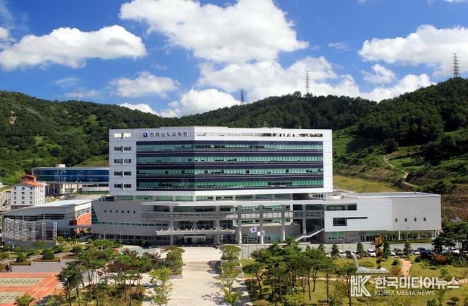 전라남도교육청