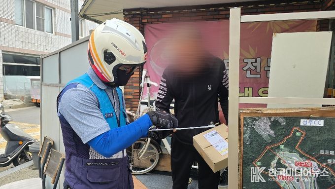 성주군-성주우체국, 고립 청년 외로움 달래는 ‘안부 우편’출발