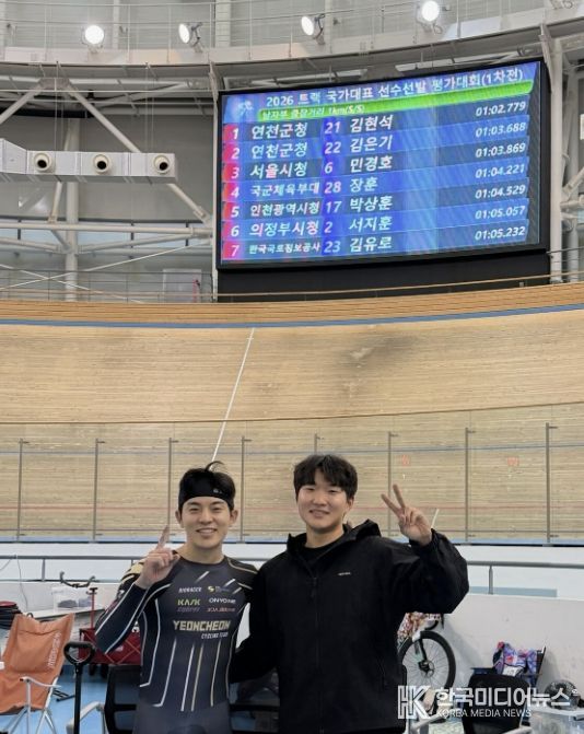 2026년도 제1차 국가대표 선수선발 평가대회 1km 독주경기, 연천군청 김현석 1위·김은기 2위 뛰어난 성과!