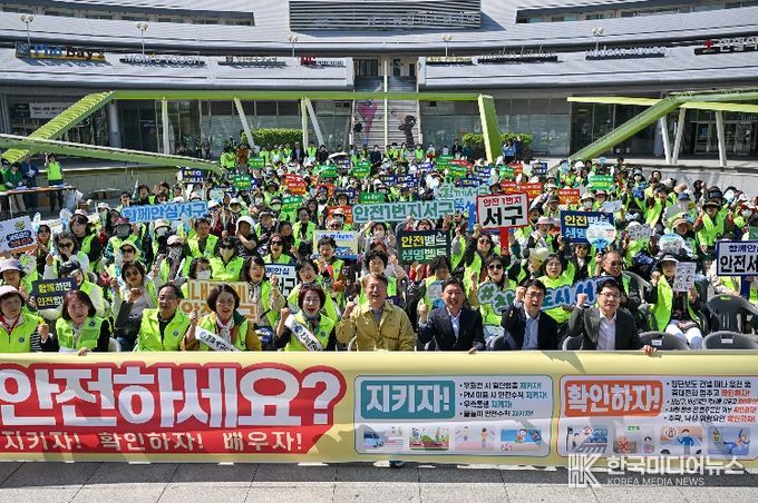 광주광역시 서구, “안전은 일상에서부터” 문화 조성 앞장