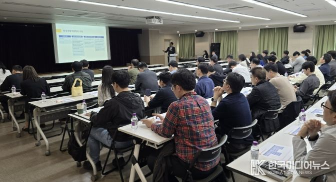 중대시민재해 예방 교육 모습