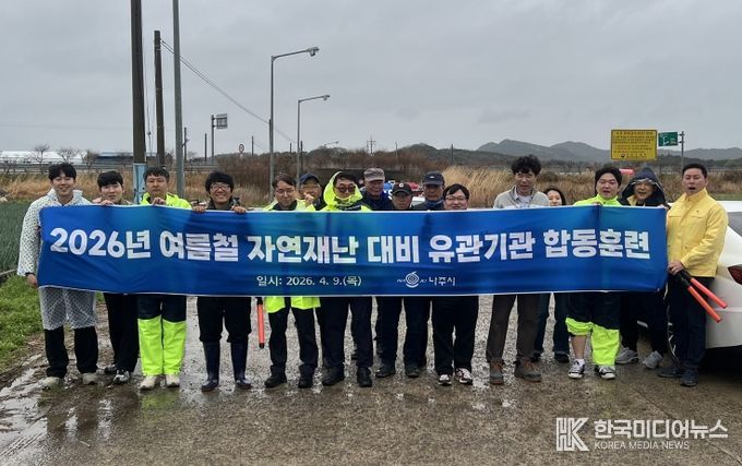 나주시가 나주경찰서와 함께 ‘극한 호우 대비 주민 대피 훈련’을 실시했다.(사진 제공-나주시)