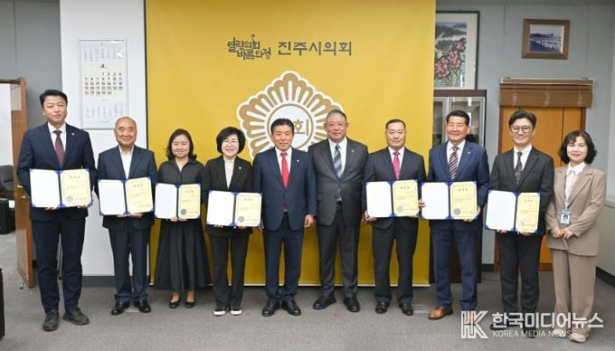 진주시의회, 2025회계연도 결산검사위원 위촉