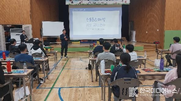 충남교육청, 2026 상반기 초등체육교육 역량강화 연수 운영