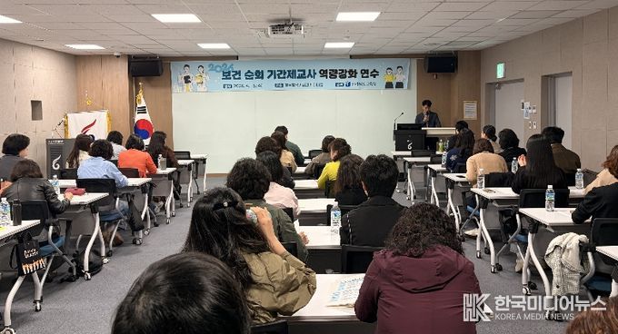 2026년 보건 순회 기간제교사 역량강화 연수