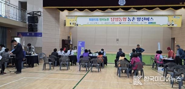 15일 남평초등학교에 차려진 농촌 왕진버스 현장에서 의료 상담을 비롯한 건강서비스가 진행되고 있다.