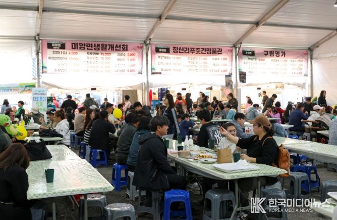 영암왕인문화축제