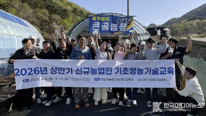 교육생들이 현장실습을 마친 뒤 기념촬영을 하고 있다.